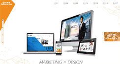 Desktop Screenshot of buyersline.com.tw