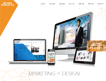 Tablet Screenshot of buyersline.com.tw